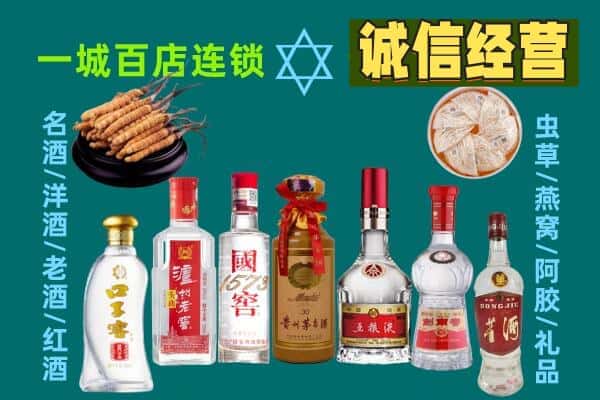 青县回收五粮液酒瓶