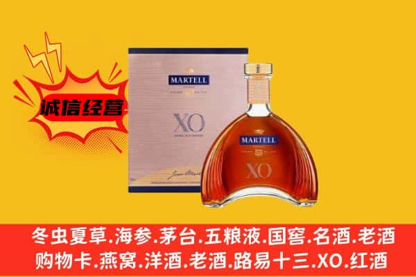 青县上门回收马爹利价格