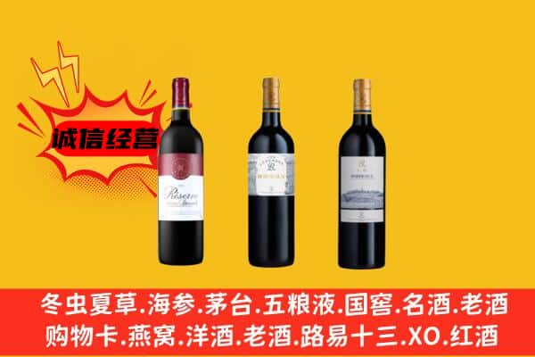 青县上门回收拉菲价格