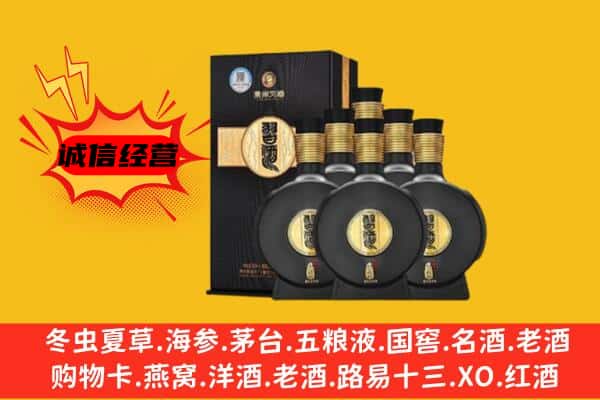 青县上门回收习酒价格