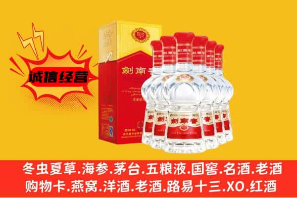 青县上门回收水晶剑价格