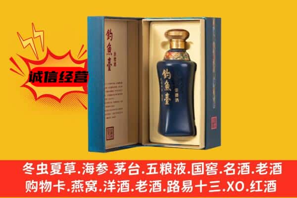 青县回收钓鱼台