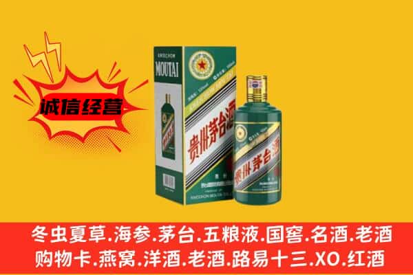 青县回收生肖茅台酒